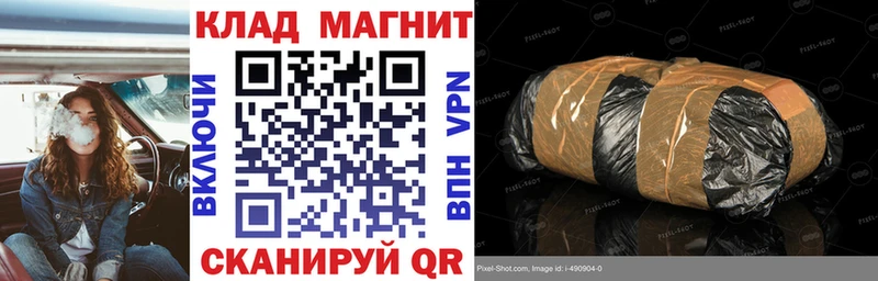 Где найти наркотики Элиста Амфетамин МЕФ Гашиш KRAKEN рабочий сайт Конопля