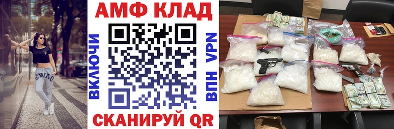 АМФЕТАМИН 97%  Элиста 