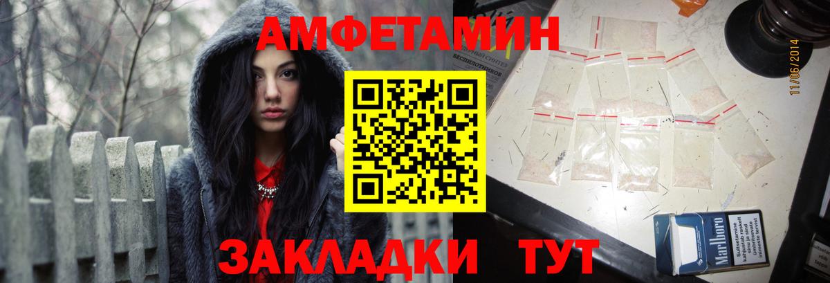 Амфетамин 98% Элиста
