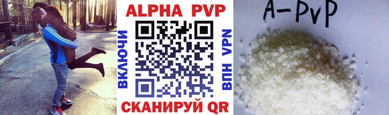 OMG рабочий сайт  Элиста  Alpha-PVP кристаллы  закладки 