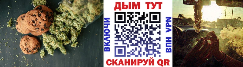 Cannafood марихуана  Элиста 