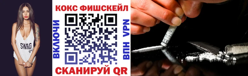 закладки kraken как войти Кокаин Колумбийский Элиста