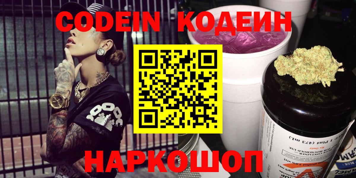 ТГК  MDMA  Каннабис  LSD-25  А ПВП СК кристаллы  АМФЕТАМИН   Вход с VPN  Элиста  МЕФ   Cocaine  НБОМе  Гашиш 