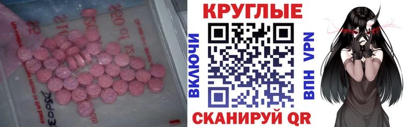 ЭКСТАЗИ Cube  Элиста 