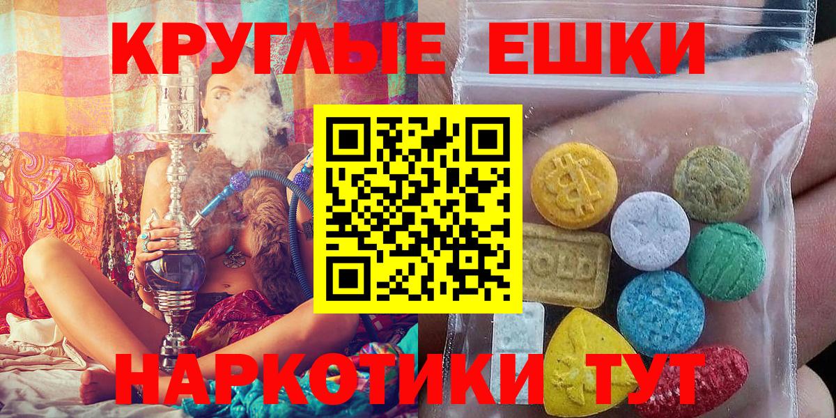 Ecstasy TESLA  Вход с VPN  ЭКСТАЗИ бентли  ЭКСТАЗИ  Элиста 