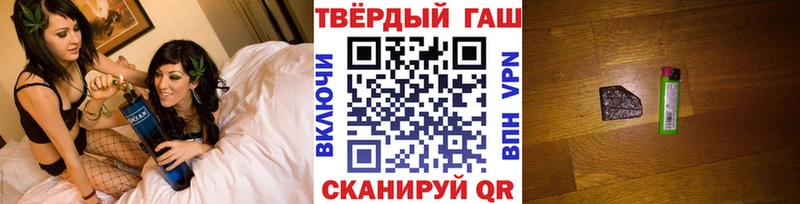 ГАШ индика сатива площадка наркотические препараты мега ссылка Элиста продажа наркотиков