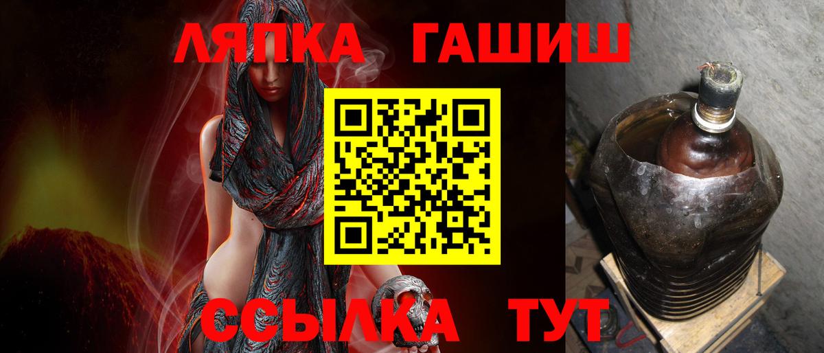 ГАШИШ убойный Элиста