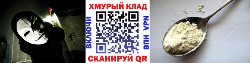 Героин афганец  Элиста 
