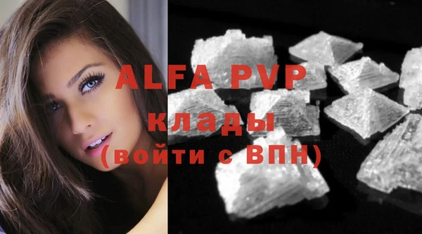 бутик Абинск