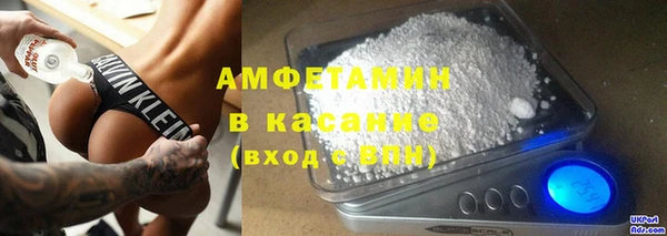 бутик Абинск