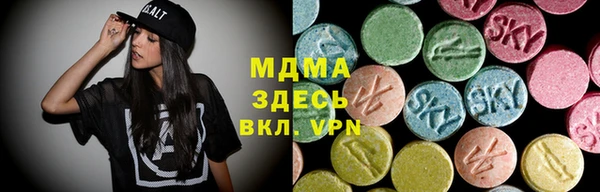 бутик Абинск