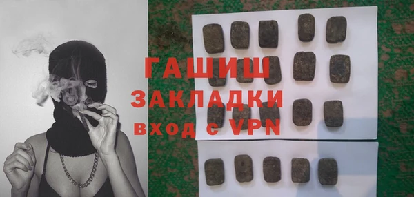 бутик Абинск