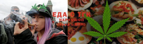 бутик Абинск