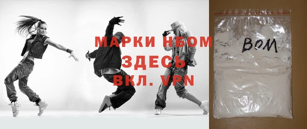 бутик Абинск