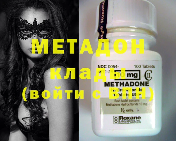 дживик Абаза