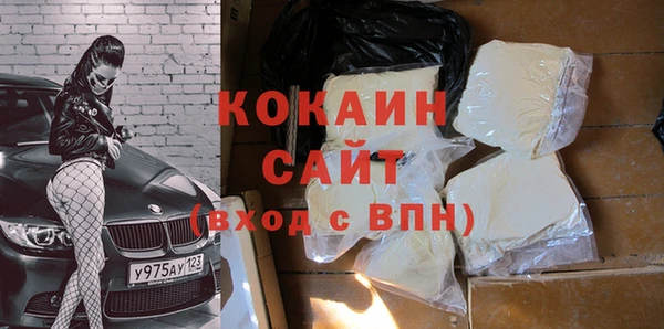 бутик Абинск