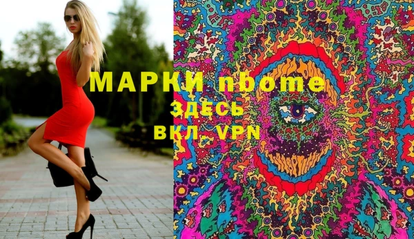 трава Алексеевка