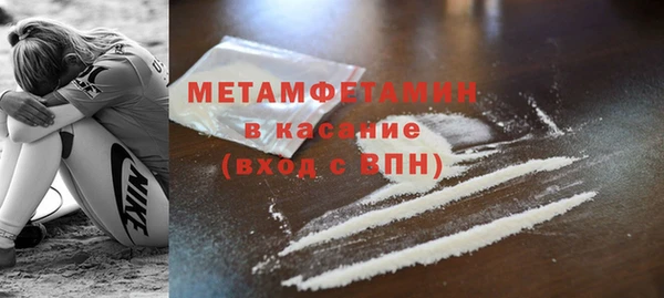 хмурый Абдулино