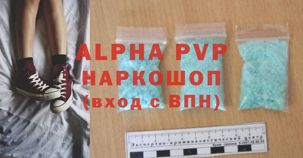 трава Алексеевка