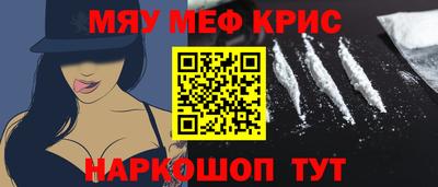 мескалин Нягань