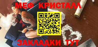 мескалин Нягань