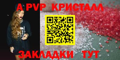 ешки Обнинск
