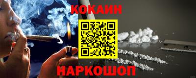 ешки Обнинск