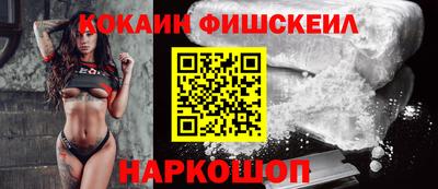 ешки Обнинск