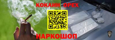 мескалин Нягань