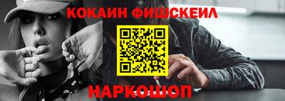 ешки Обнинск