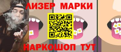ешки Обнинск