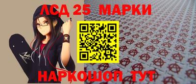 ешки Обнинск
