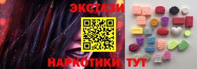 ешки Обнинск