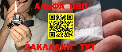 apvp Обь