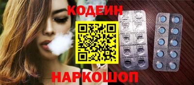 мескалин Нягань