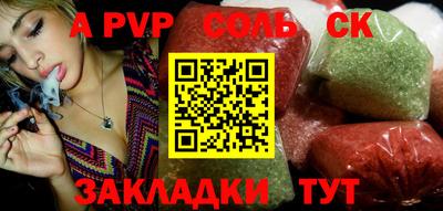 ешки Обнинск