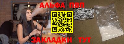 ешки Обнинск