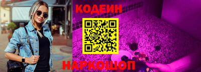 ешки Обнинск