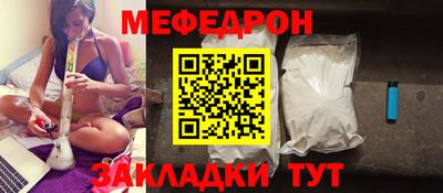 ешки Обнинск