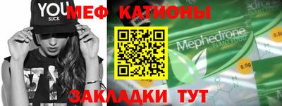 ешки Обнинск