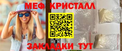 ешки Обнинск