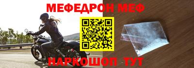 ешки Обнинск