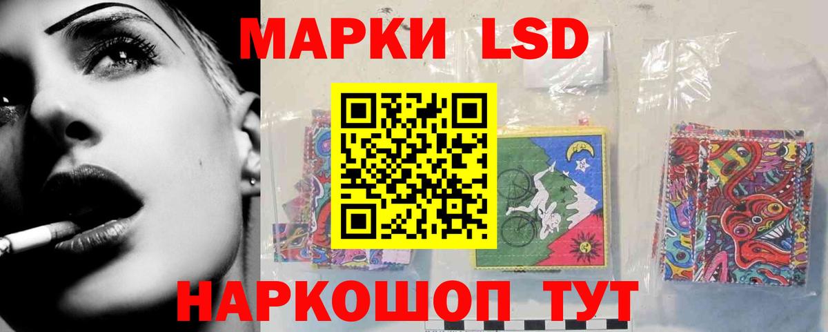 Элиста  Лсд 25 экстази кислота  Лсд 25 экстази  Вход с VPN 