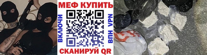 Мефедрон мяу мяу  Элиста 