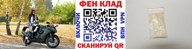 МЕТАМФЕТАМИН пудра  OMG как зайти  Элиста 
