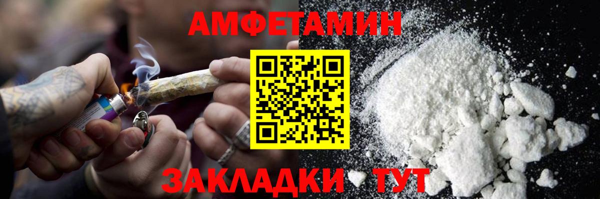 Элиста  Метамфетамин Декстрометамфетамин 99.9%  Метамфетамин Декстрометамфетамин 99.9%  Вход с VPN 