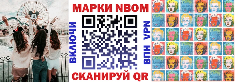 omg ТОР  Элиста  Марки NBOMe 1500мкг 