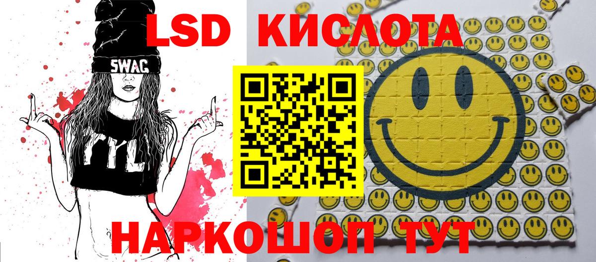 Марки 25I-NBOMe 1,5мг Элиста